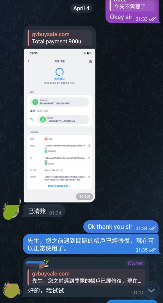 www.gvbuysale.com